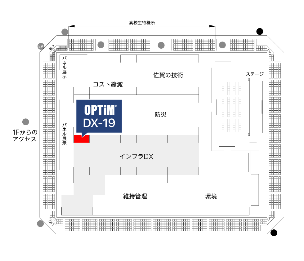 SAGA建設技術フェア2025_会場図
