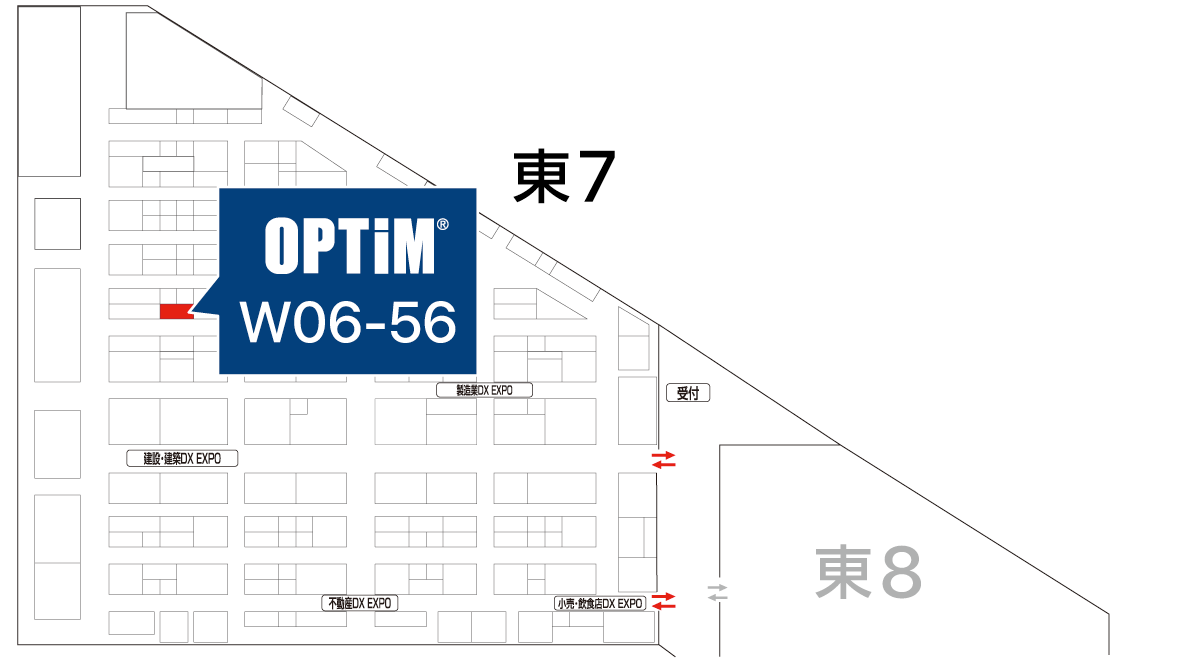 産業DX総合展 建設・建築DX EXPO 会場図