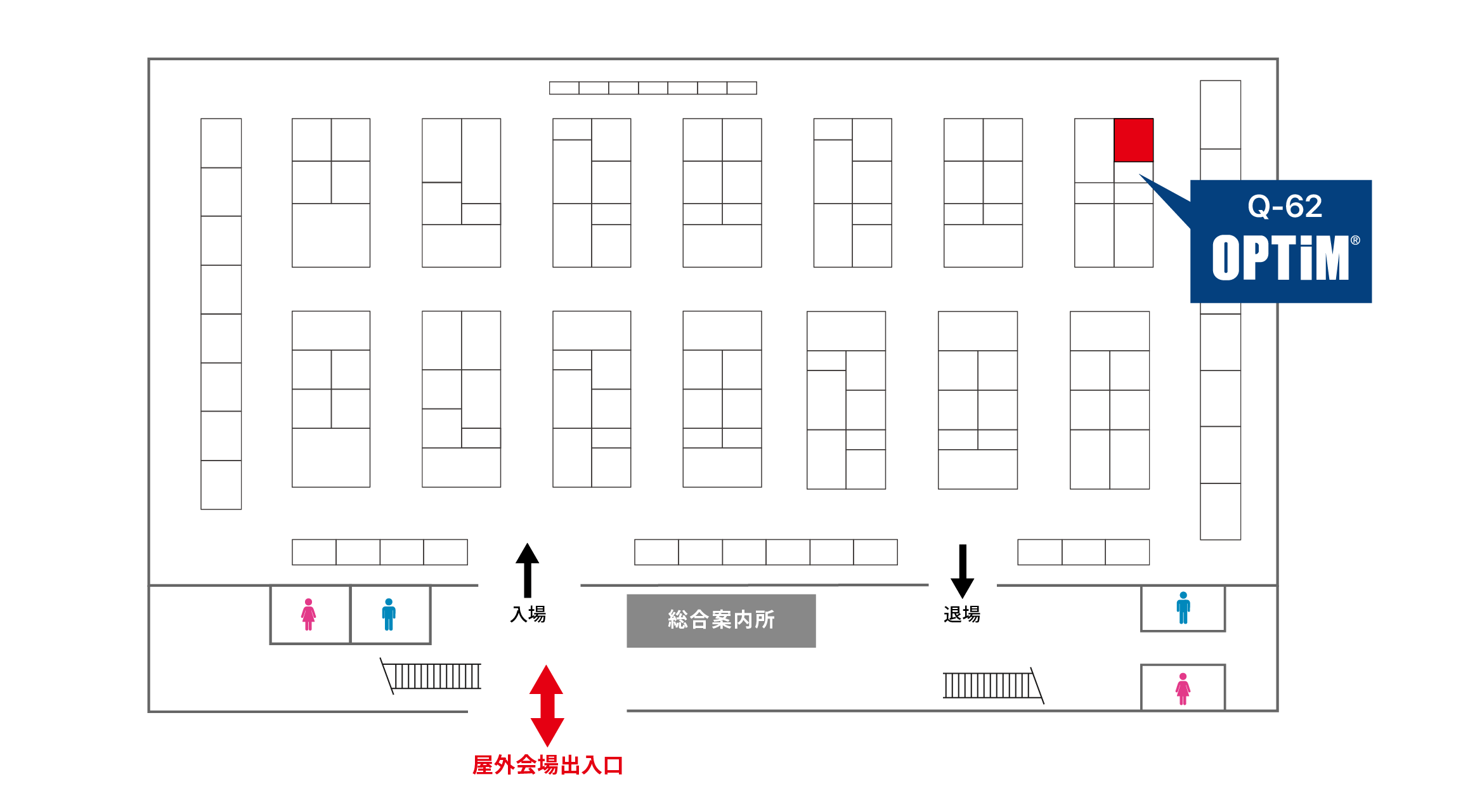 けんせつフェア北陸2025 in 新潟 会場図