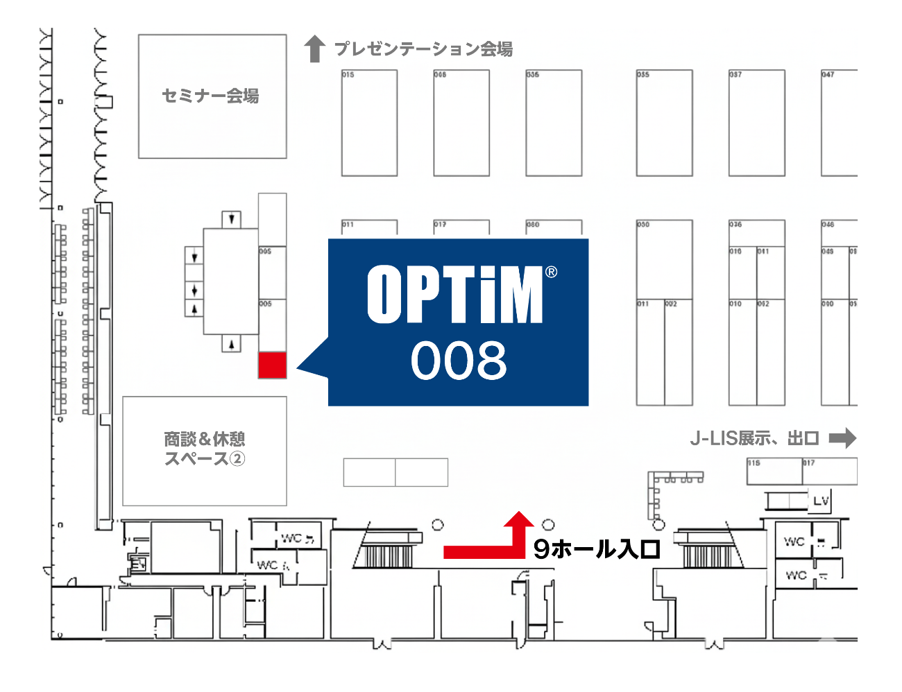 地方自治情報化推進フェア2025 会場図