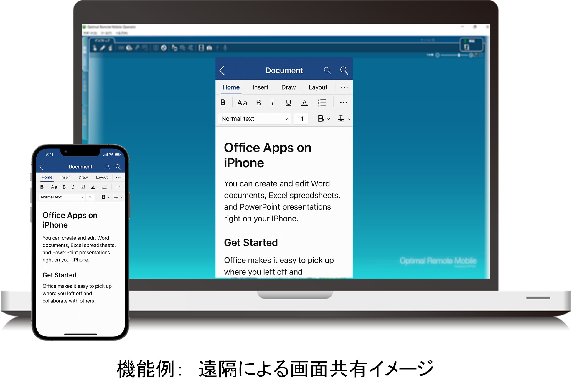 遠隔による画面共有イメージ。スマートフォンとノートパソコン間でOffice Appの操作画面を共有している様子