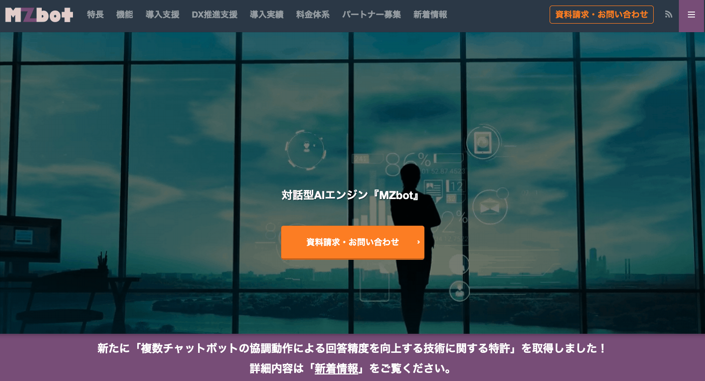 MZbotのイメージ
