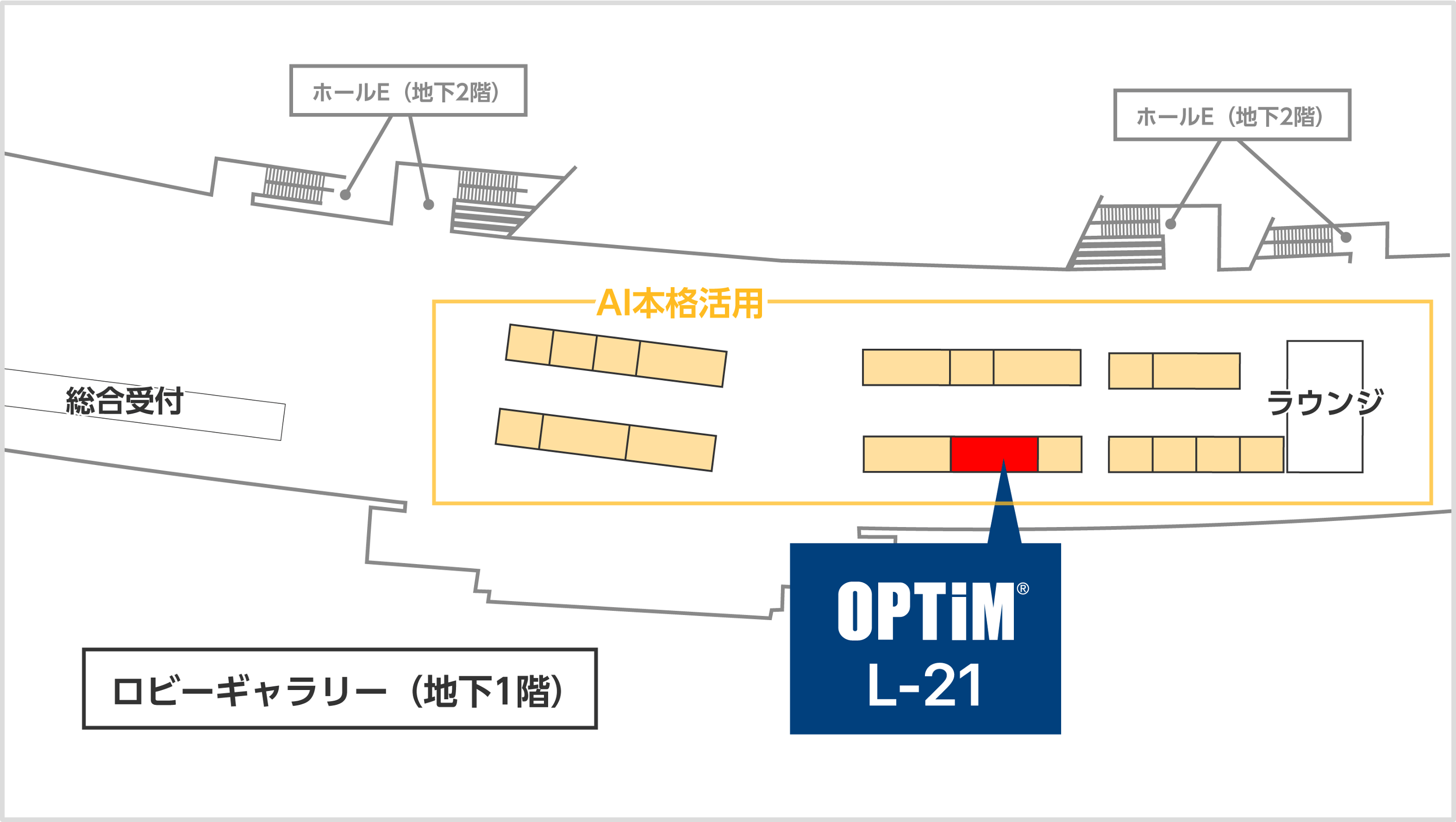 Eight EXPO 会場図