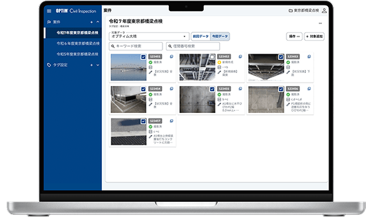 写真帳作成機能のサムネイル