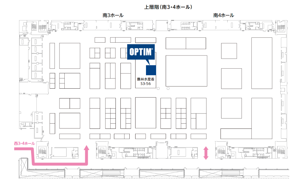 2019国際ロボット展 オプティム出典ブース