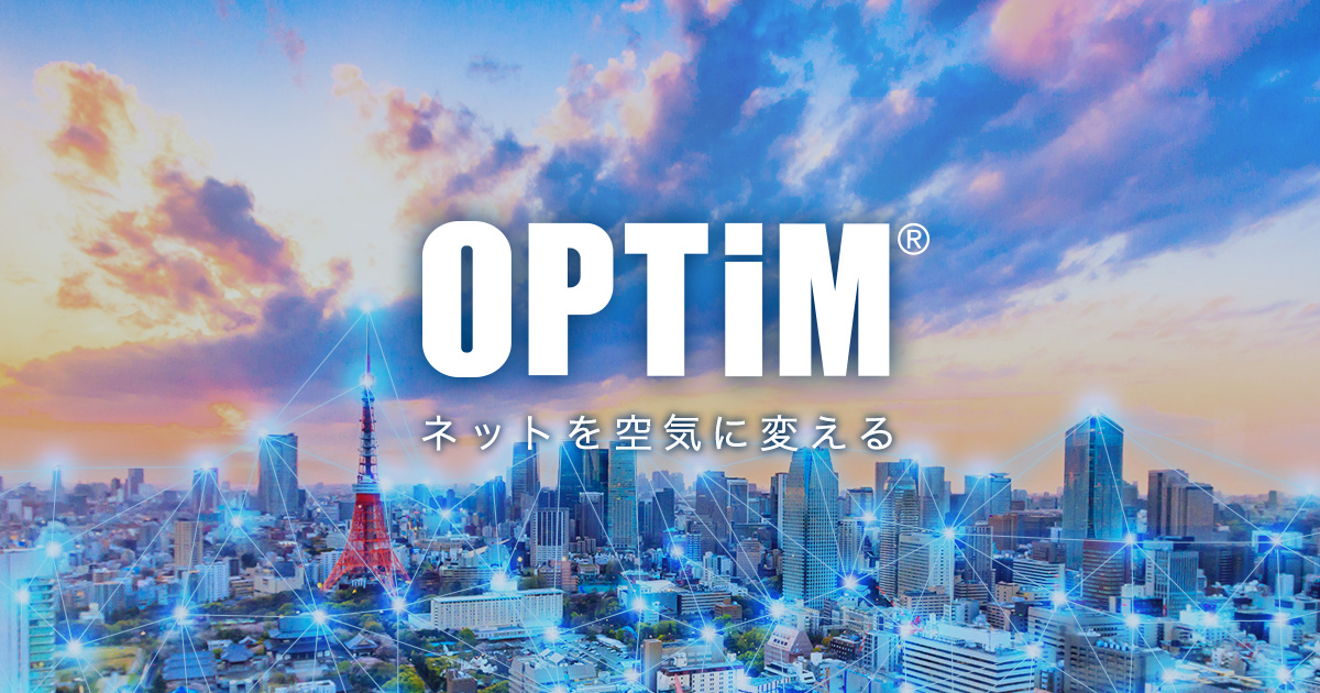 「OPTiM Contract」とドキュサインのクラウド型電子署名サービス「DocuSign eSignature」との連携開始について、IT Leadersに掲載されました。 | OPTiM